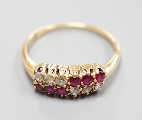 An 18ct, ruby and diamond set two row ring, size P/Q, gross 3.1 grams.